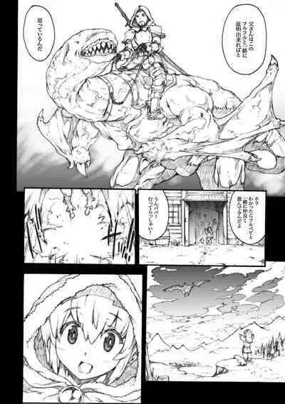 Invisible Hunter Chronicle