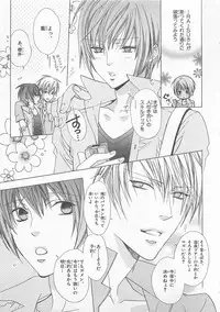 [Minami Haruka] Anata no Tsubomi wo Osewa Shimasu!