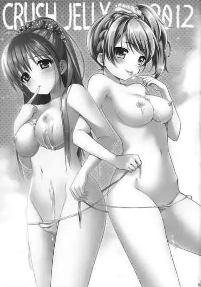 CRUSH JELLY 2012