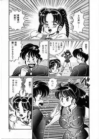 [Watanabe Wataru] 100% Wo Ai Ni