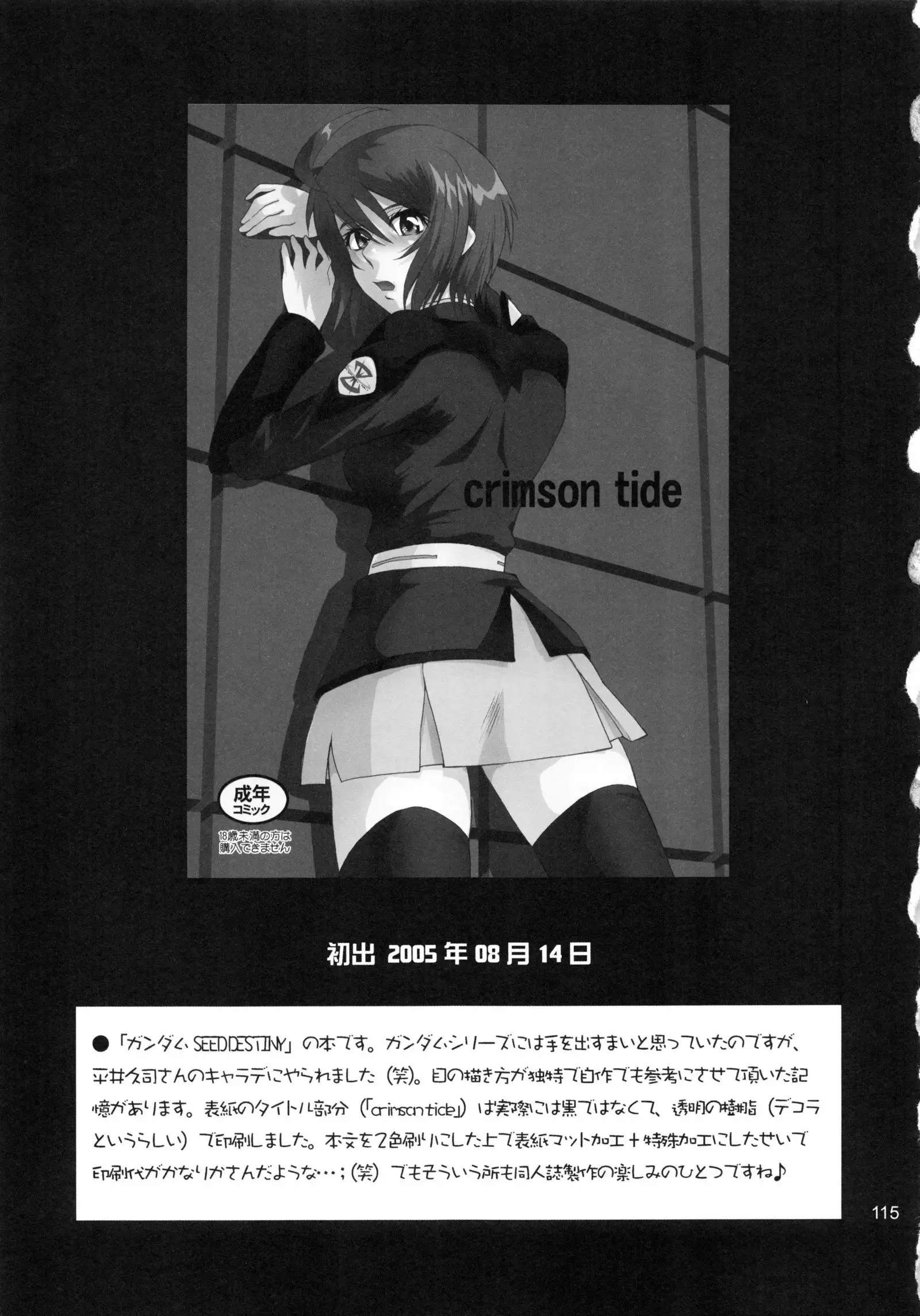 moonruler chronicle .3