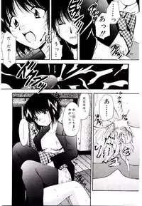 [Library] Akai Gakkou