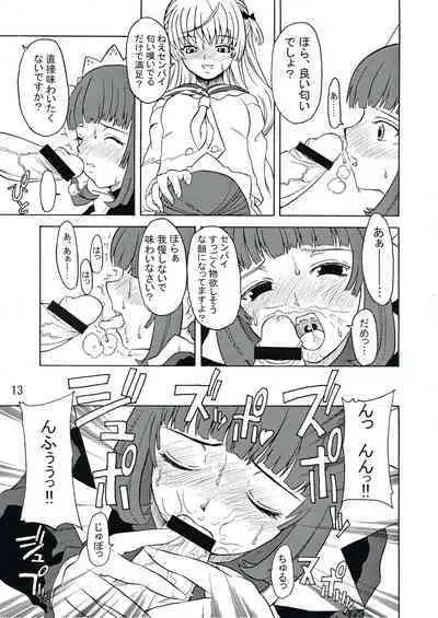 Androgynous School Life Vol.1