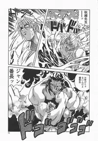 [necoJET] Benkyou Shiyou! - Let's Study!