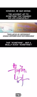 [BAK Hyeong Jun] Sweet Guy Ch.1-49.5 (English) (YoManga) (Ongoing)