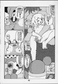 (C59) [E.M.I] Strong and Smart (Mega Man Legends)