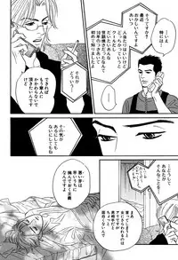 麗人 2006-03