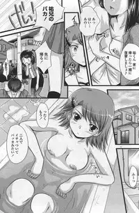 COMIC Penguin Club Sanzokuban 2007-10 Vol. 225