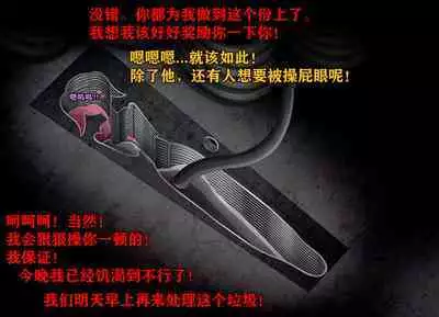 Pathetic Life（有条色狼汉化）