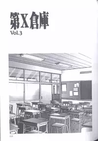 [Kazusa Shima] Kinshin Kyousei Ketsugou