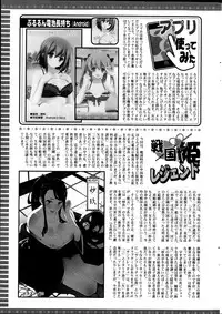 Action Pizazz 2014-01