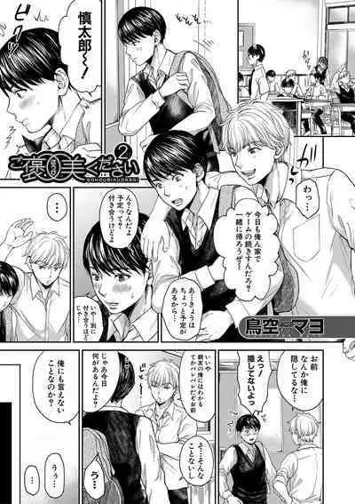 COMIC MILF 2022-06 Vol.66