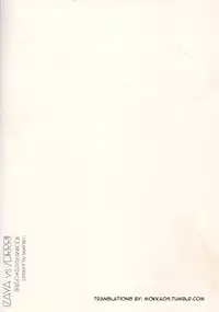 (Ikebukuro Crossroads × 6)	[keenism (keeny)] IZAYA vs (Durarara!!) [English] [Mokkachi]