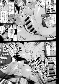 (CSP6) [Shimoyakedou (Various)] SKULLHEARTS (SKULLGIRLS)