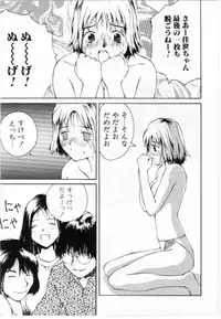 [Tamaoki Benkyo] Eroi Hon