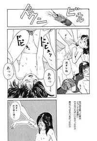 [Machida Hiraku] Genkaku Shousetsu [Digital]