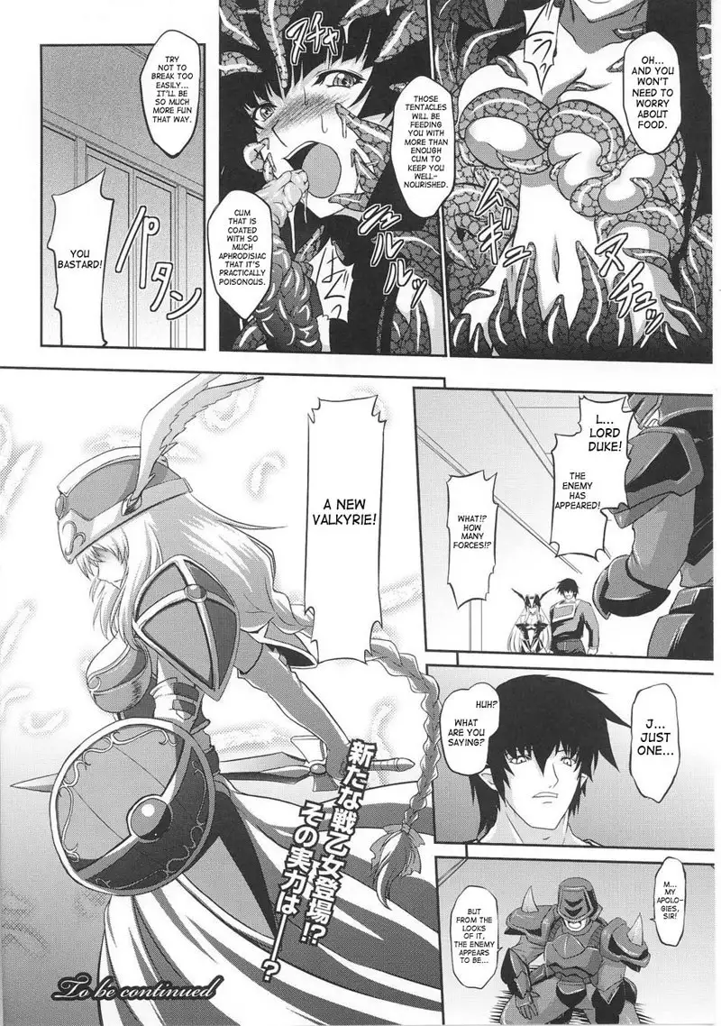 Battle Maiden Valkyrie Vol2 - CH3