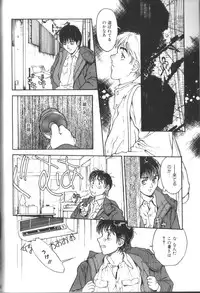 [Anthology] Alice Club Mihappyou Selection