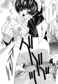 [Takamatsu Makoto] Beast