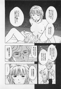 [Uramac] Tokyo Donjon Sisters