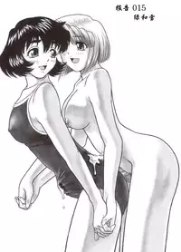 (SC25) [Behind Moon (Q)] Dulce Report 5 | 达西报告 5 [Chinese] [哈尼喵汉化组]