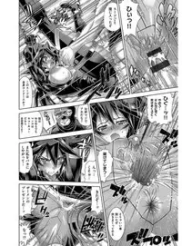 [Rakko] Kanojo wa Manatsu no Santa Claus [Digital]