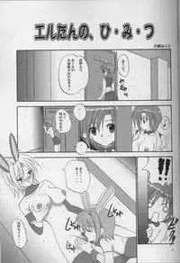 (C68) [Studio PAL (Kenzaki Mikuri, Nanno Koto)] Joker Chance (Super Black Jack)