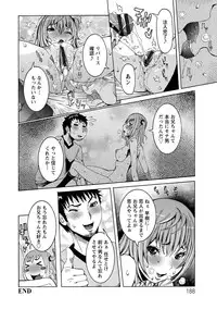 [Nico Pun Nise] Chou Saisentan Kanojo [Digital]