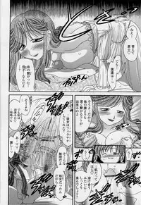 [Matsutou Tomoki] Honey Age