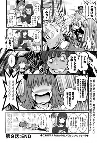 [Saigado] Part time Manaka-san Ch. 1-9