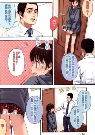 Nozomu Nozomi Vol. 1