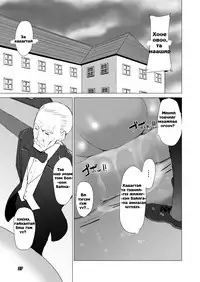 [InuTeikoku (Mura)] Nyuuma [Mongolian] [Digital]