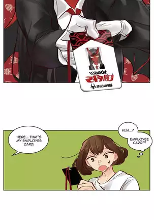 Devil Drop Chapter 1