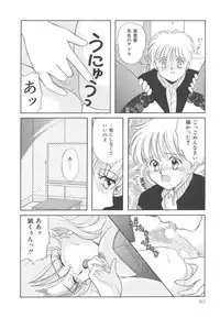 [Kayama Miku]SWEET MAGIC