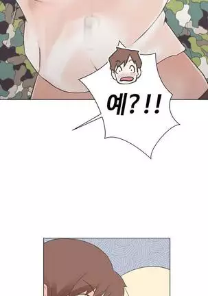 Love Navigator Ch.1-19