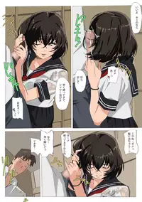 [MUMU (Athu)] Matsunaga-ke no Boujitsu 4M