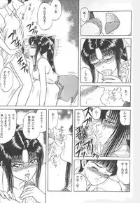 [Yamazaki Show] REW ~Rewind~