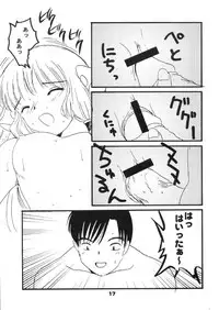 (C59) [Little Kinetic (Morino Usagi)] Chokotone (Chobits)