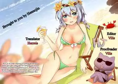 Irrumax Page 192-201