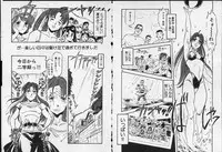 [Denkousekka Gou] Otome Sensei no Kojin Kyouju - Otome Chick Gakuen 1