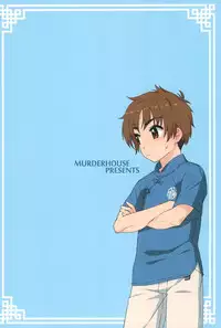 (C90) [MURDERHOUSE (Workaholic)] Oshiete! Syaoran-kun (Cardcaptor Sakura) [Chinese]