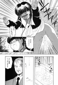 [Eimu Yuu]　Musume Ningyou Shiiku - Joukan - Hajime