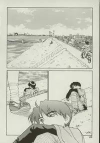 [Zerry Fujio] Shin Smile