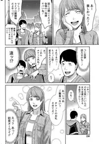 Monthly Vitaman 2015-12