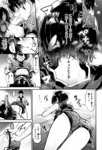 [Aoi Miharu] Bukiccho Sex