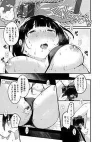 [Ouchi Kaeru] Haru to Ao - Our adolescence [Digital]