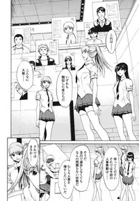 [OKAWARI] Strawberry ☆ Factory + First Limited Edition CD(mp3)