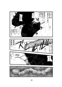 [Zettai Kanzen Rippoutai] Anal Matsuri Hinata Boukou Ninpouchou (Naruto) [Digital]