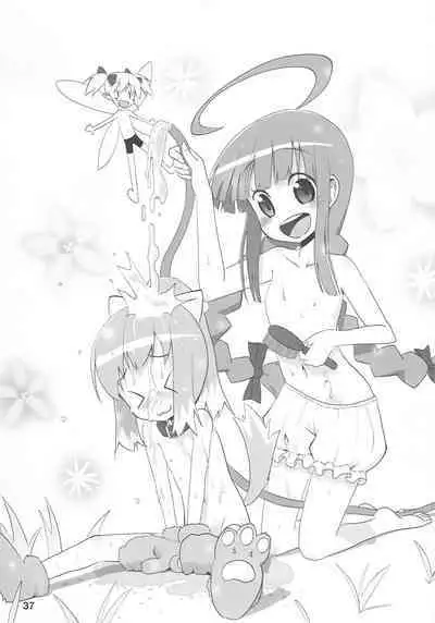 Kodomo de Challenge 3