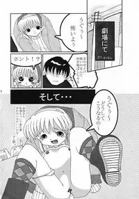 [Nyanko House (Abe Osami)] Holy mountain Deluxe (Kanon)